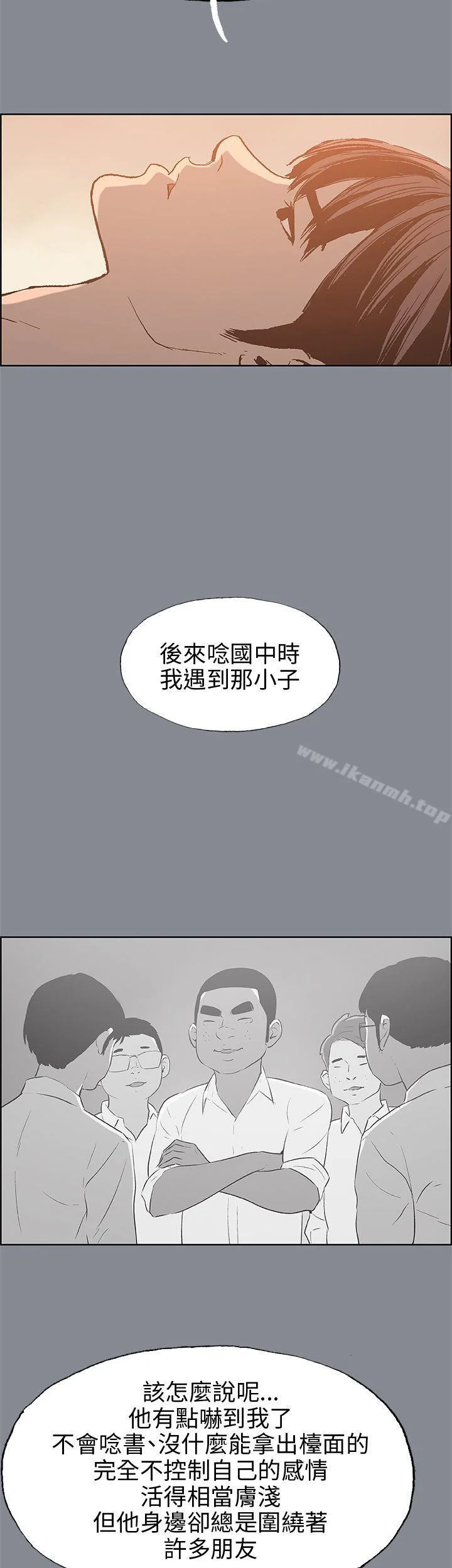 第39話