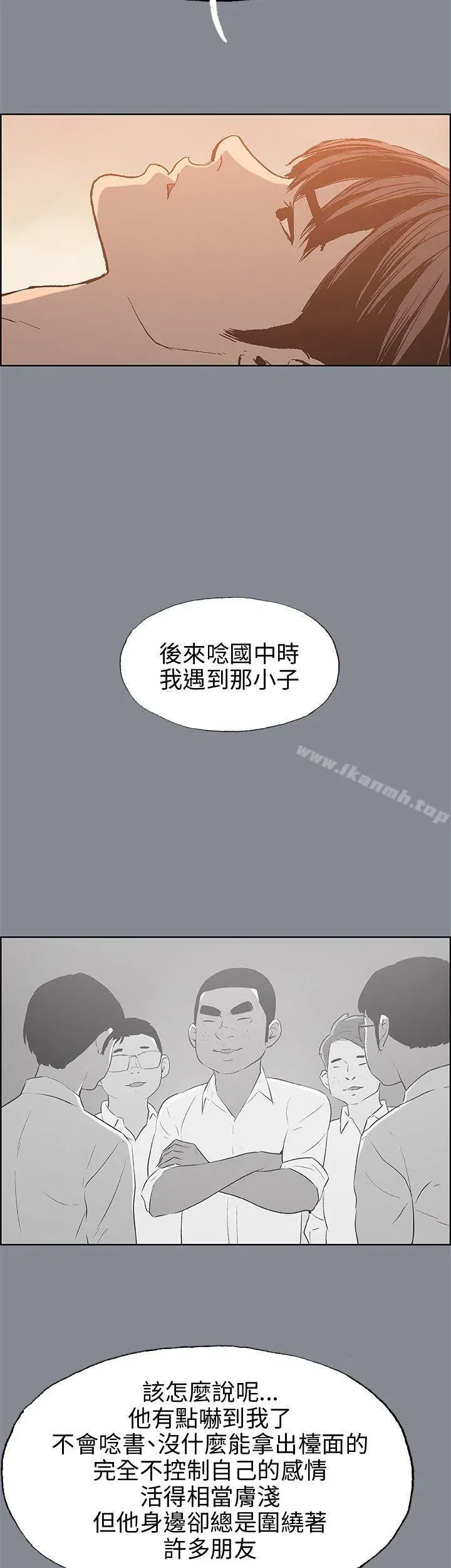 第39話