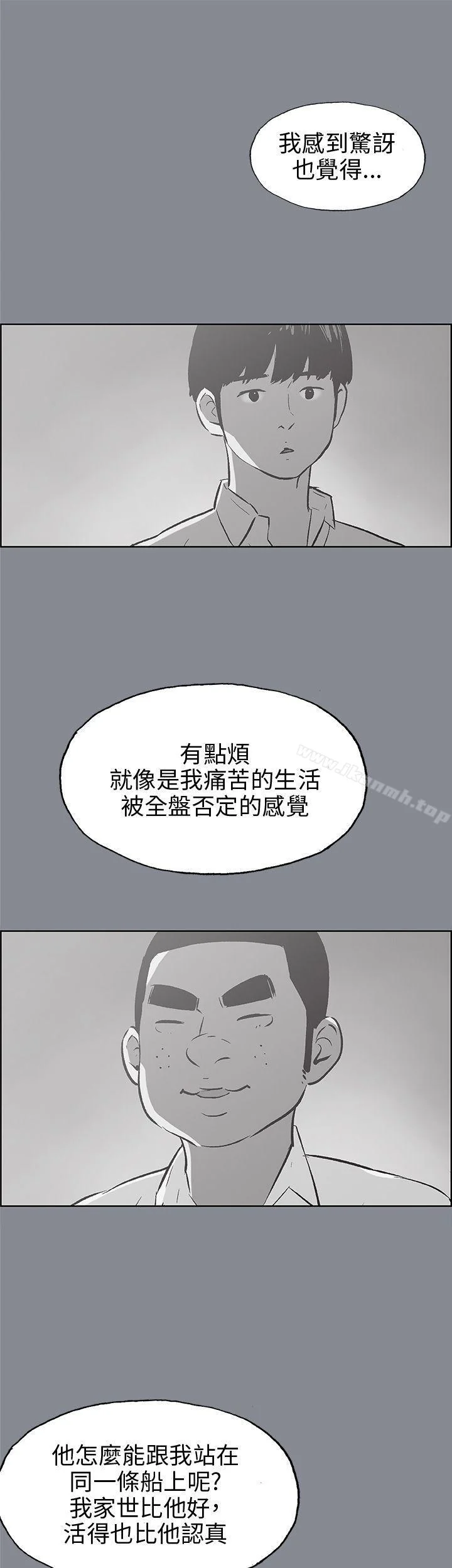 第39話