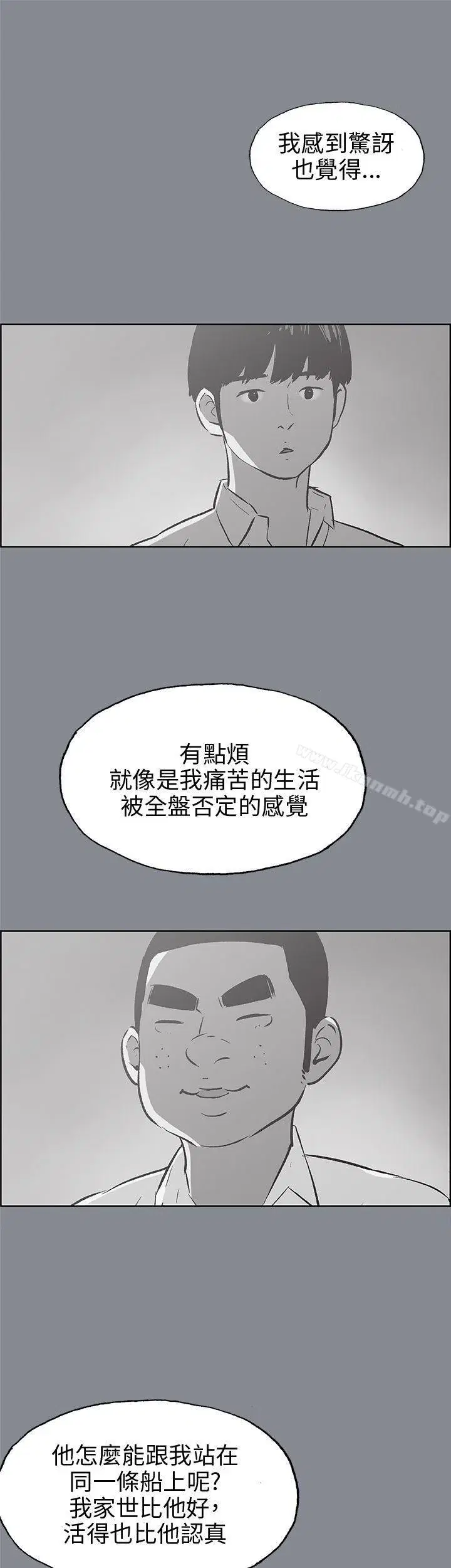 第39話