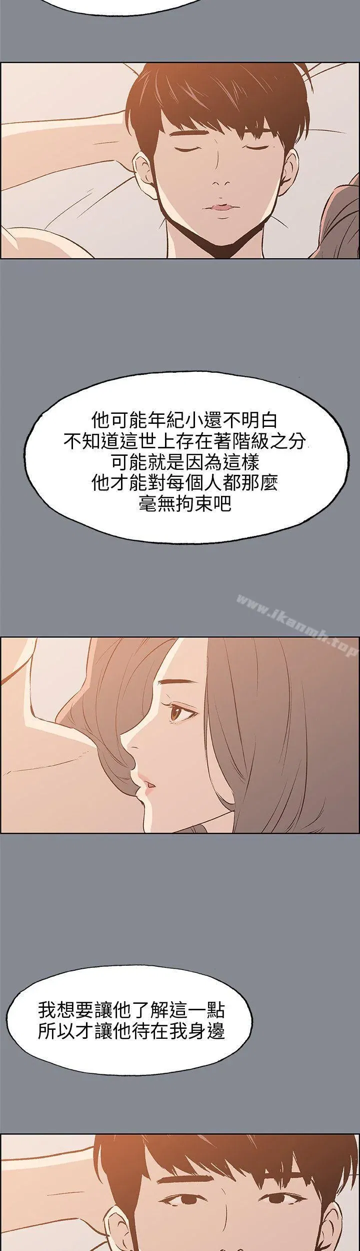 第39話