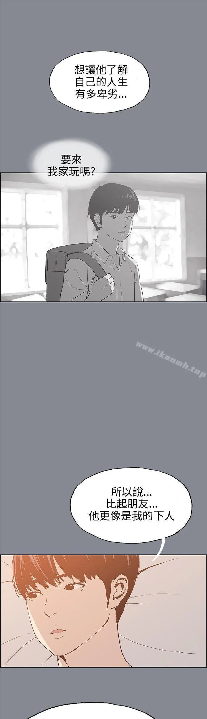 第39話