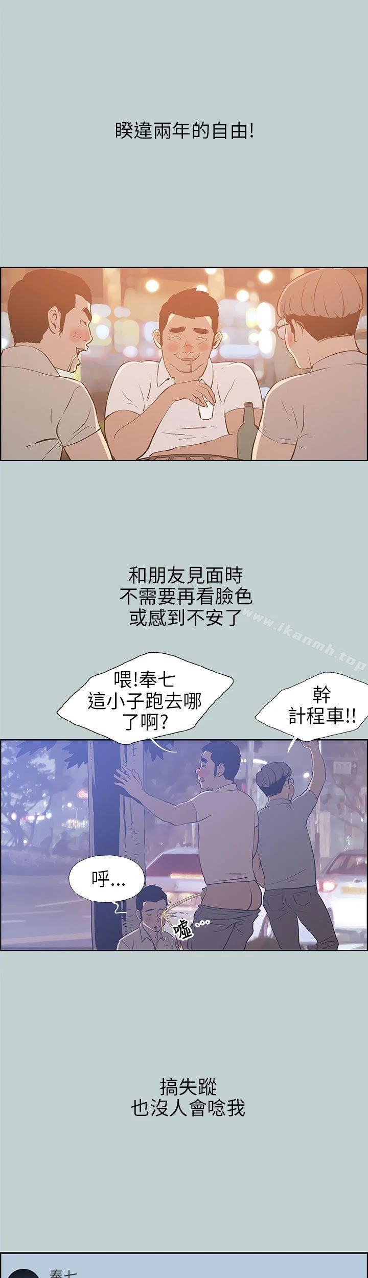 第39話