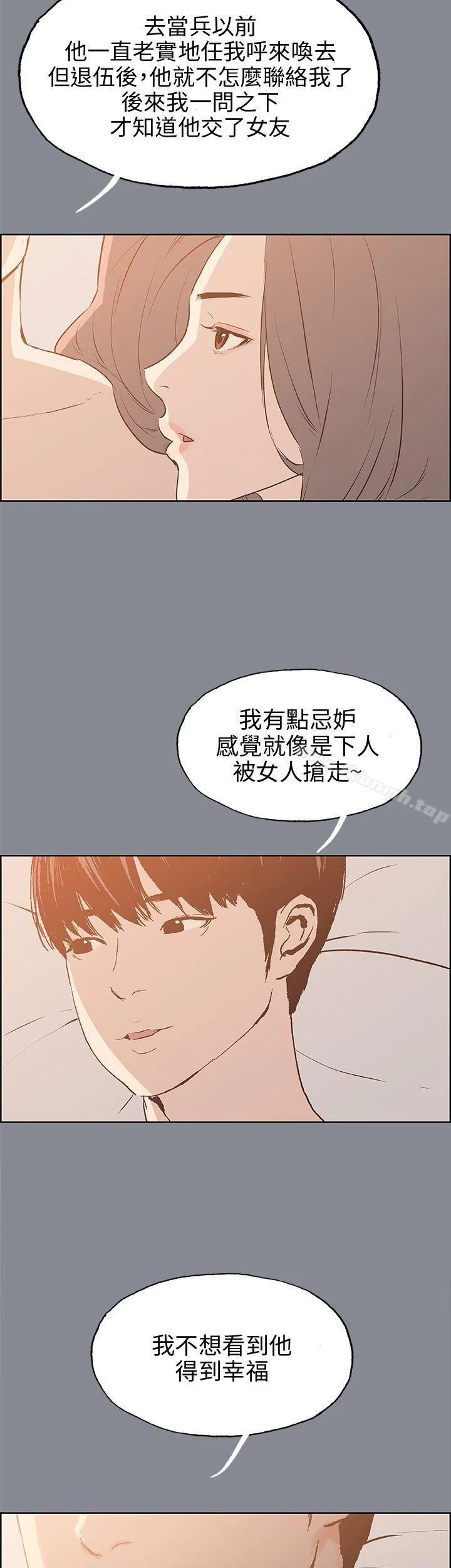 第39話