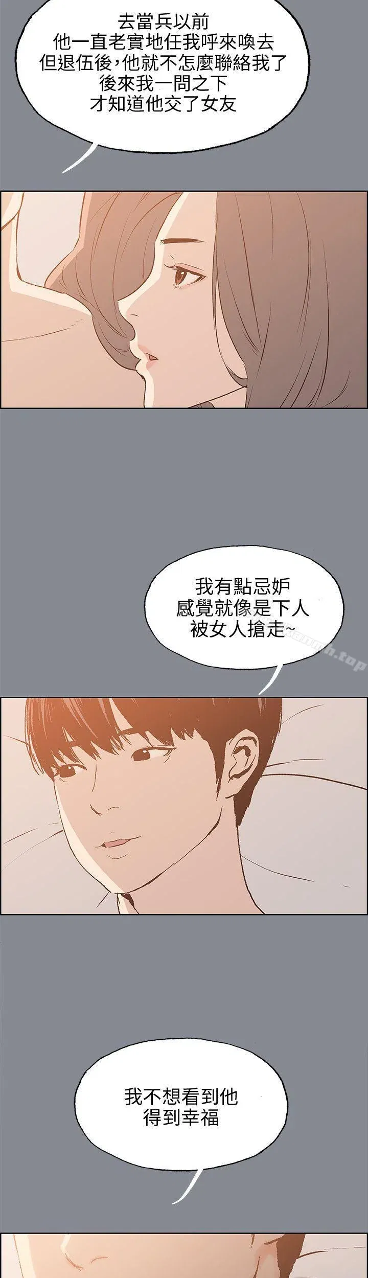 第39話