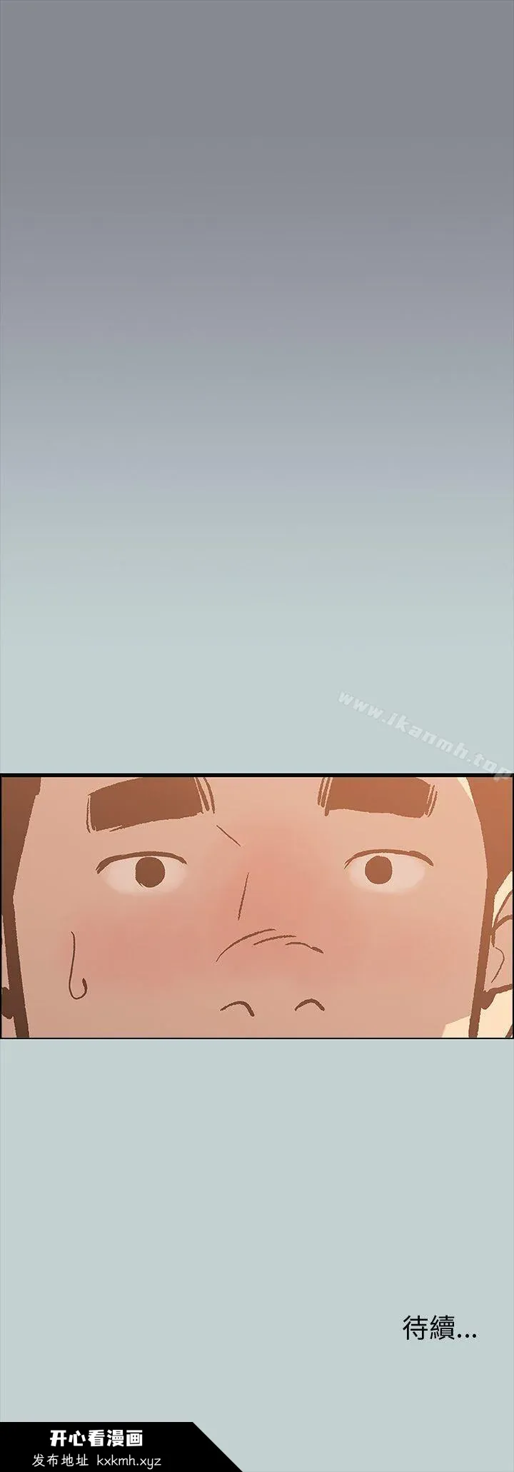 第39話