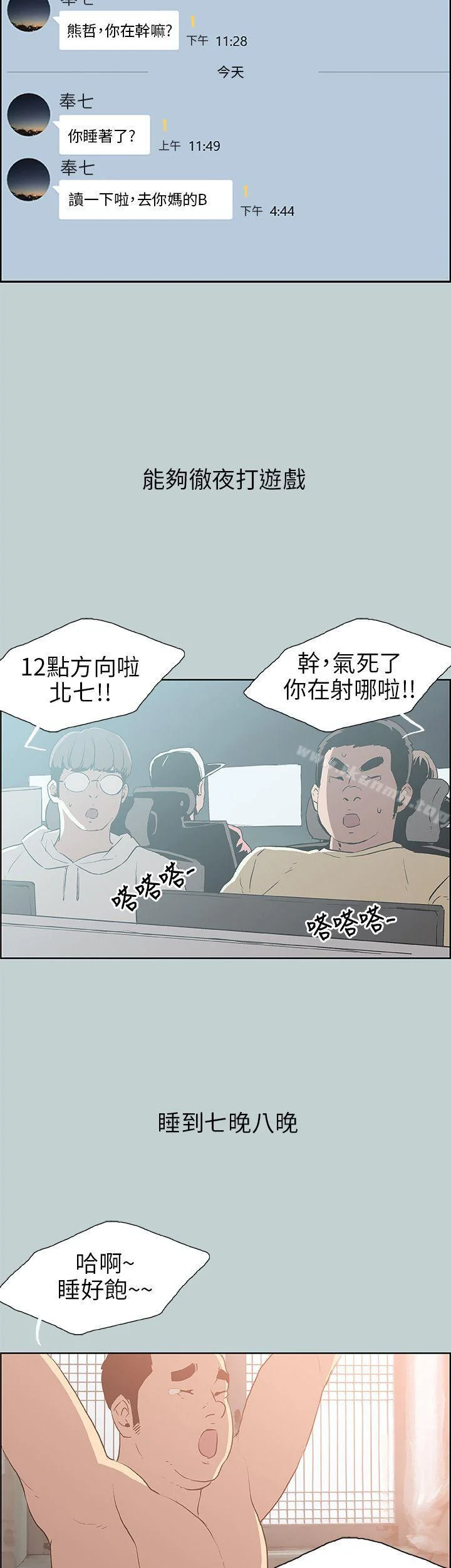 第39話
