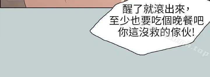 第39話