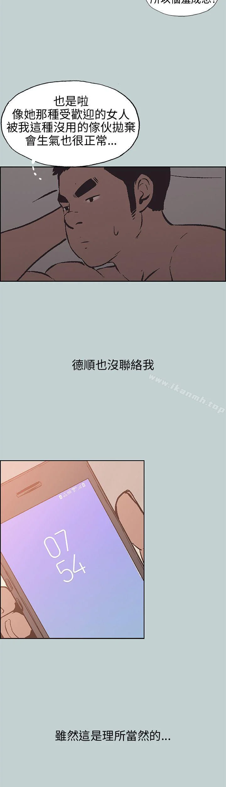 第39話
