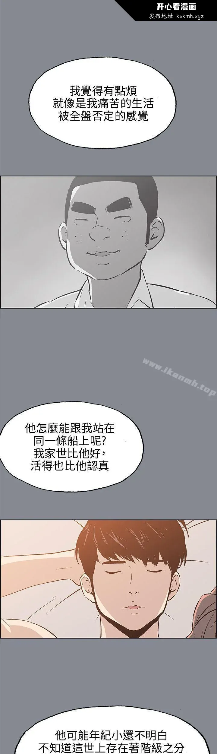 第40話