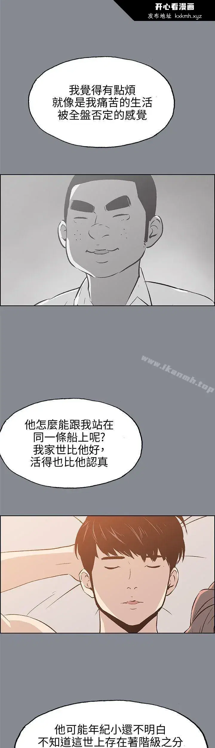 第40話