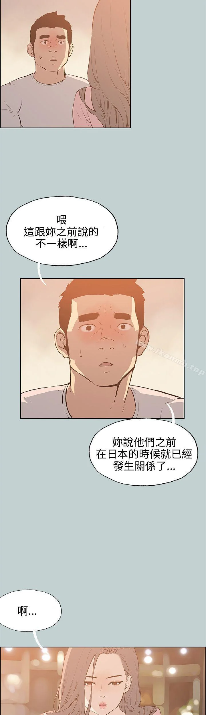第40話