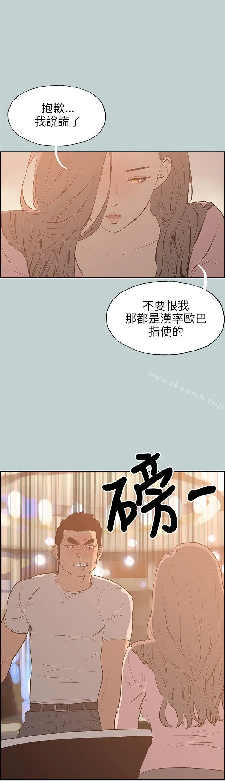 第40話