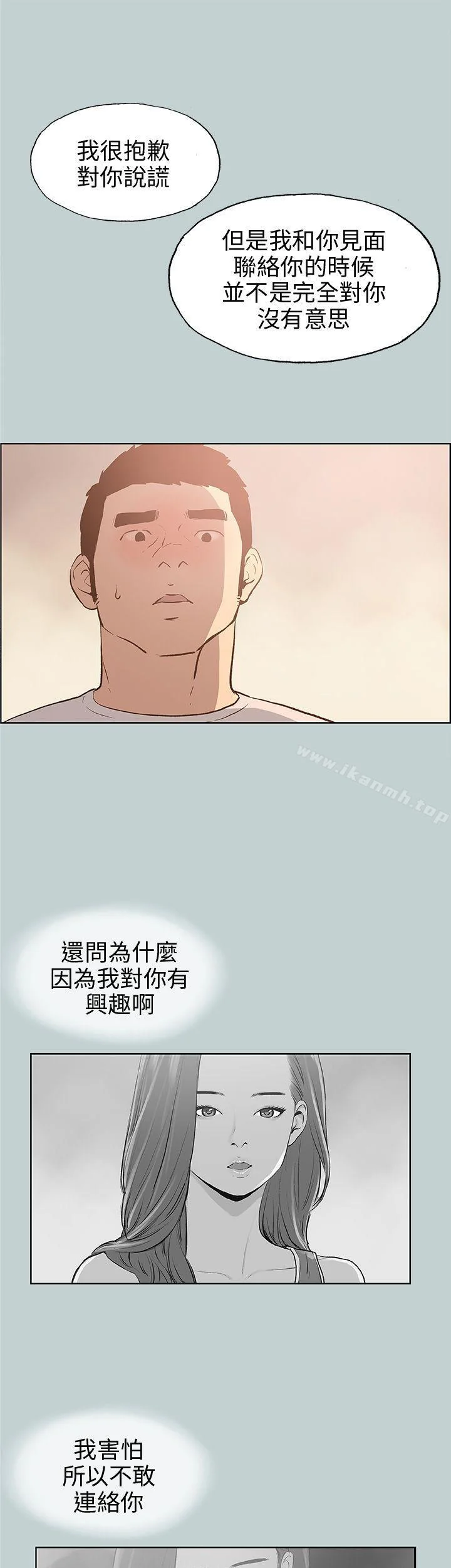 第40話