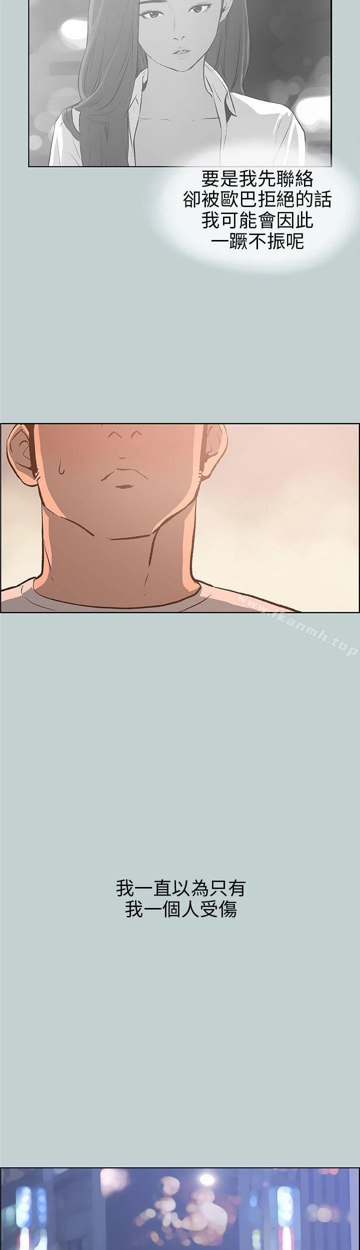 第40話