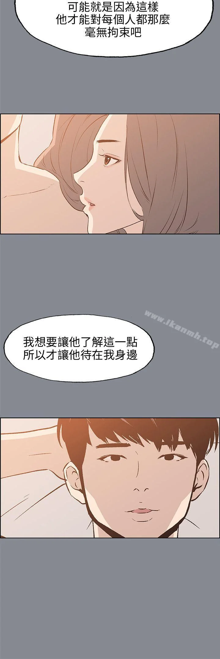 第40話