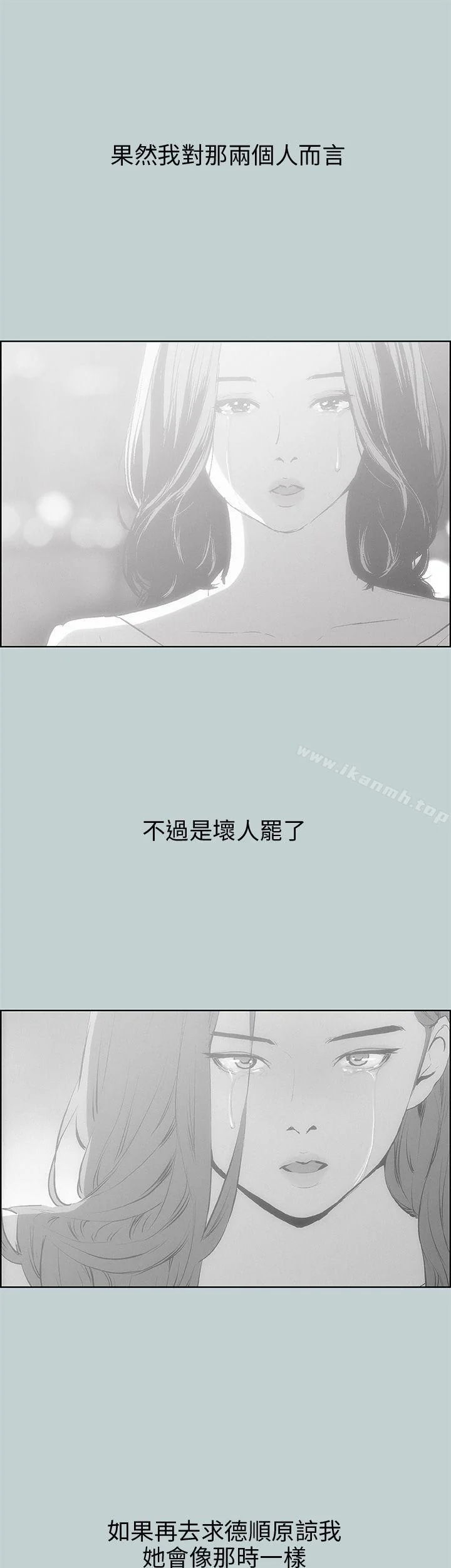第40話