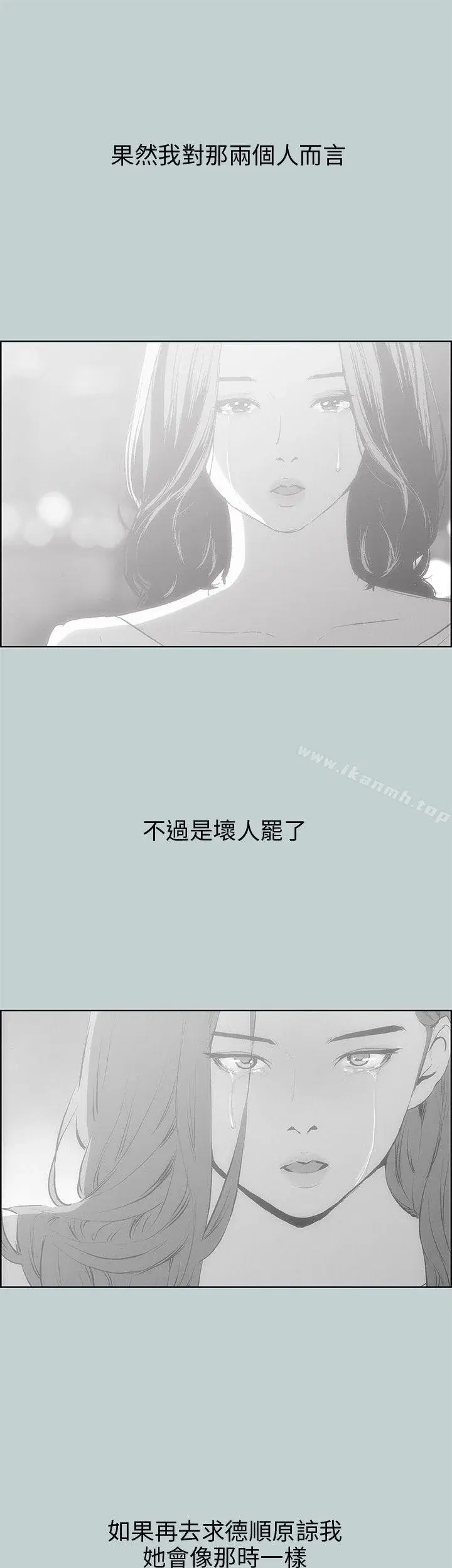 第40話