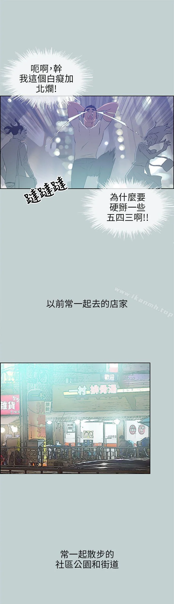 第40話
