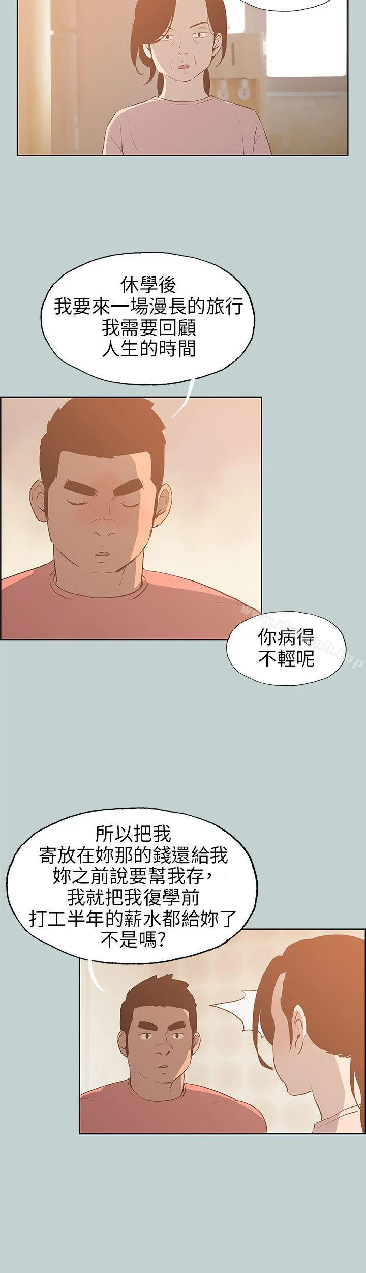 第40話