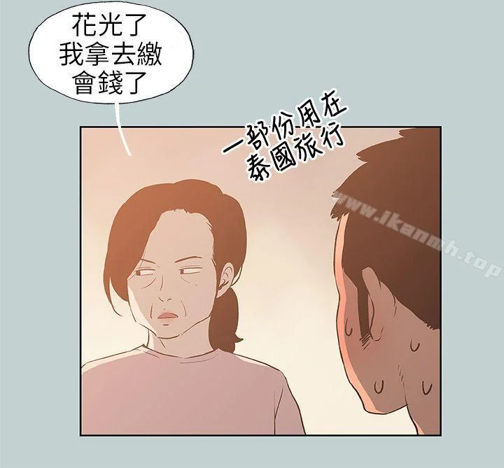 第40話
