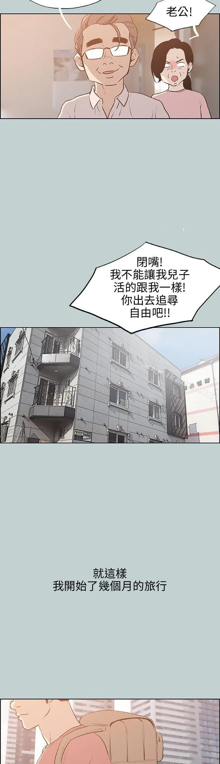 第40話