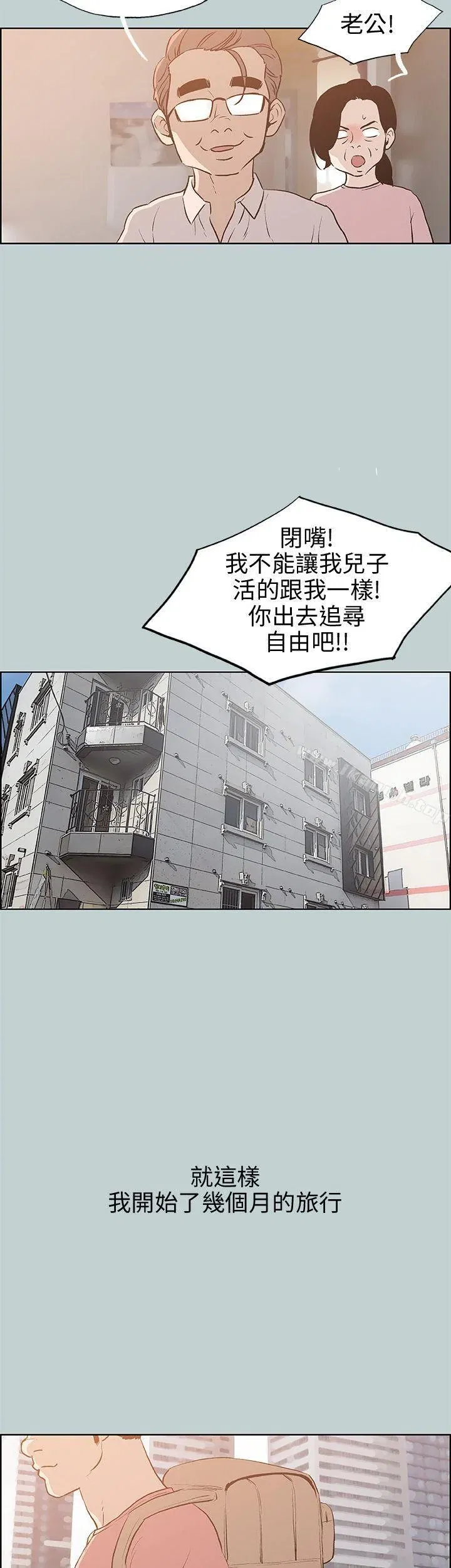第40話