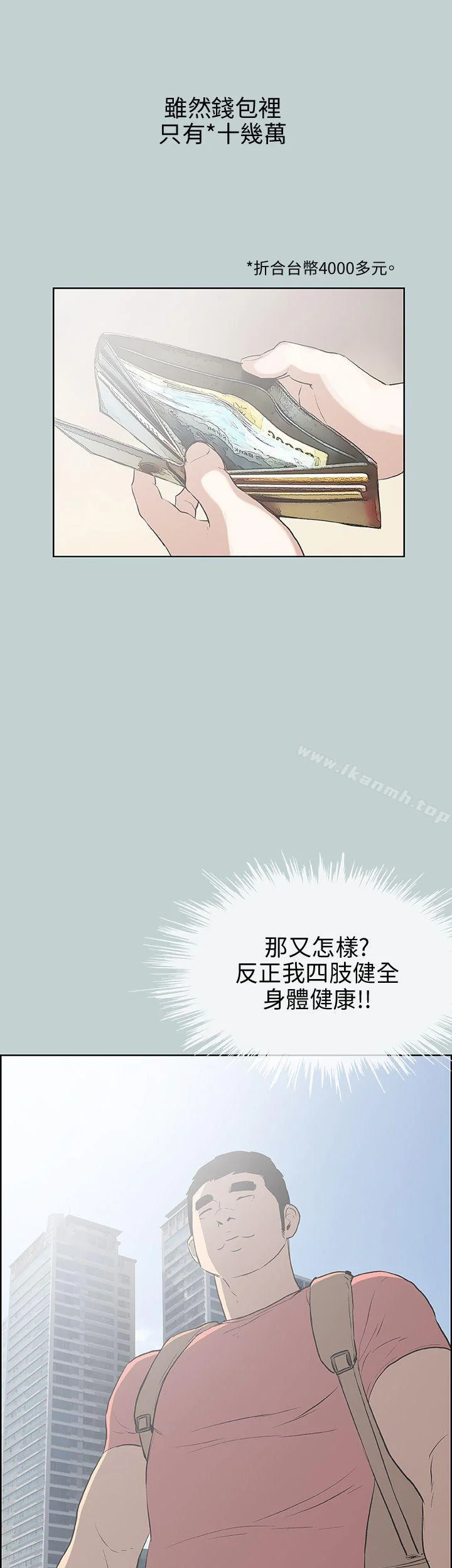 第40話