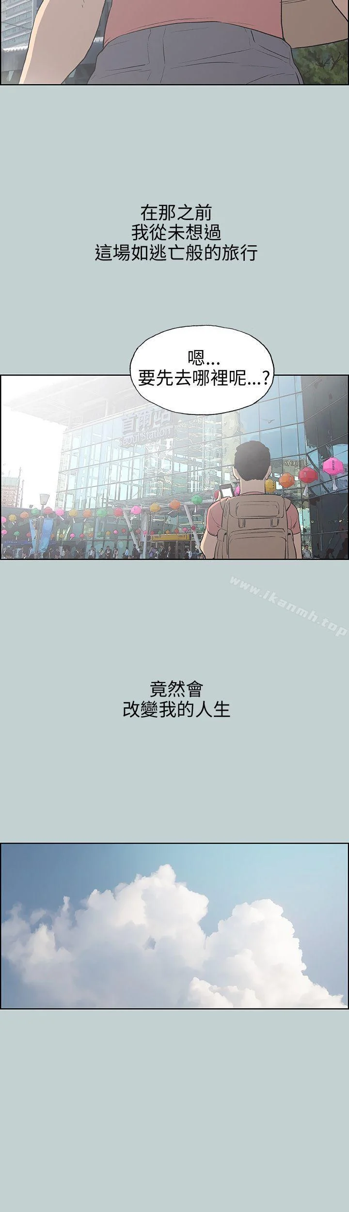 第40話