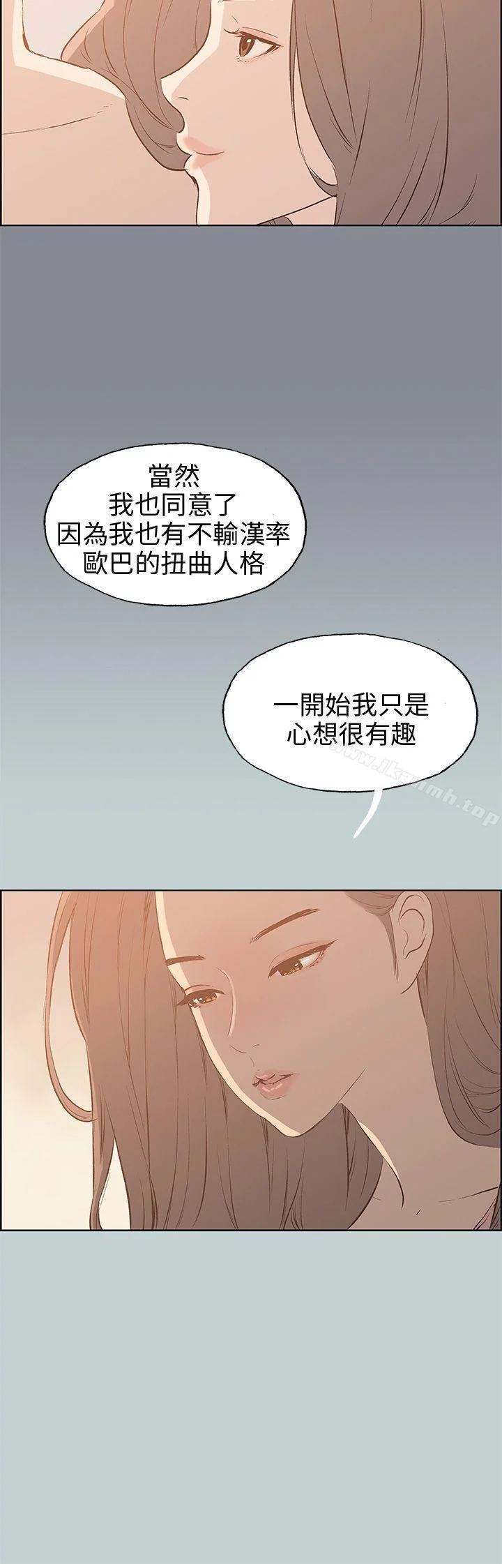 第40話