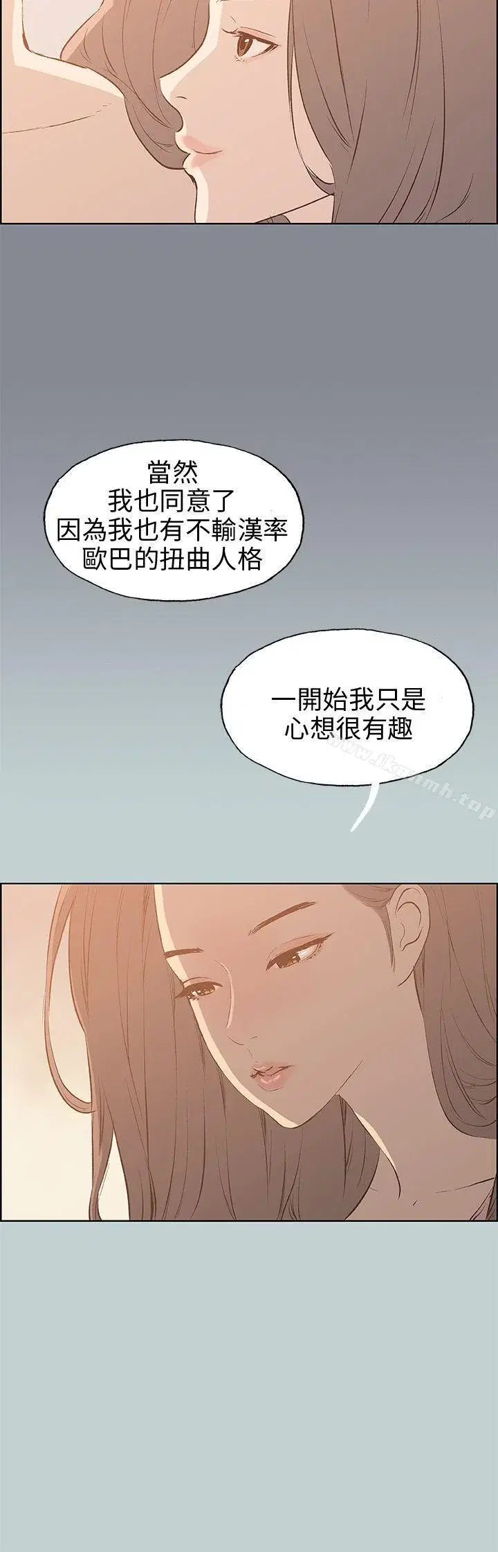 第40話