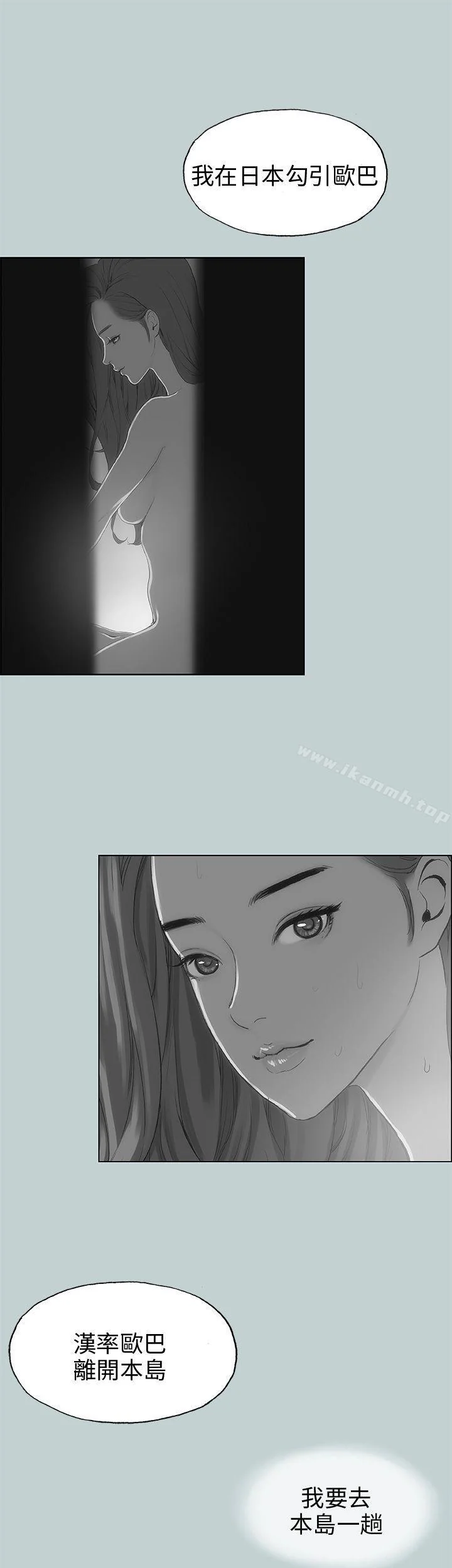 第40話