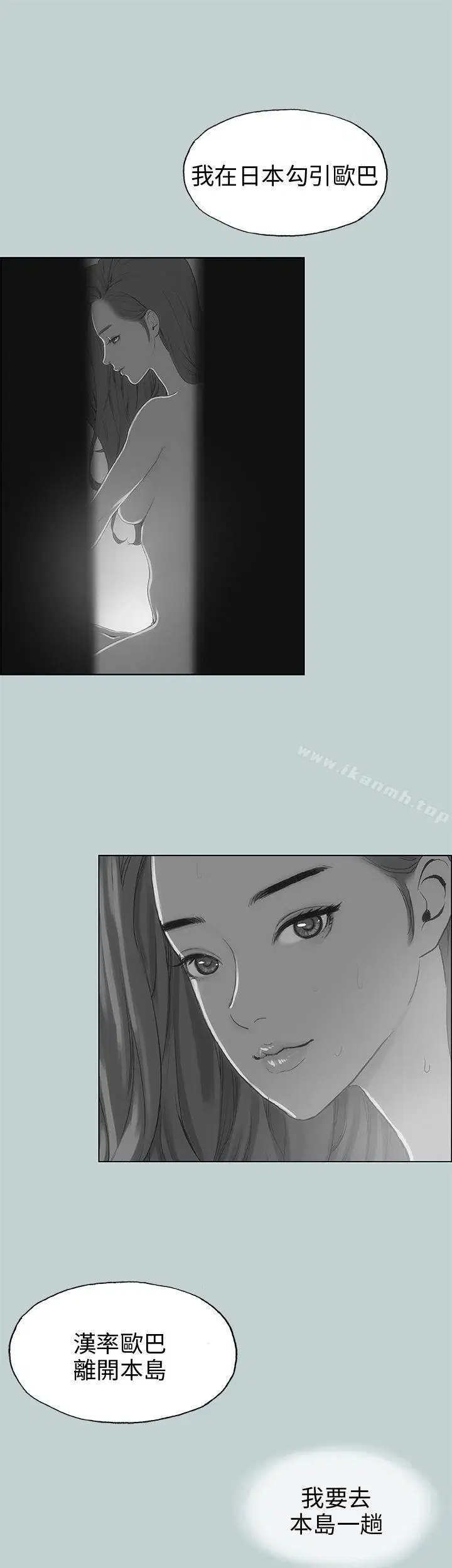 第40話