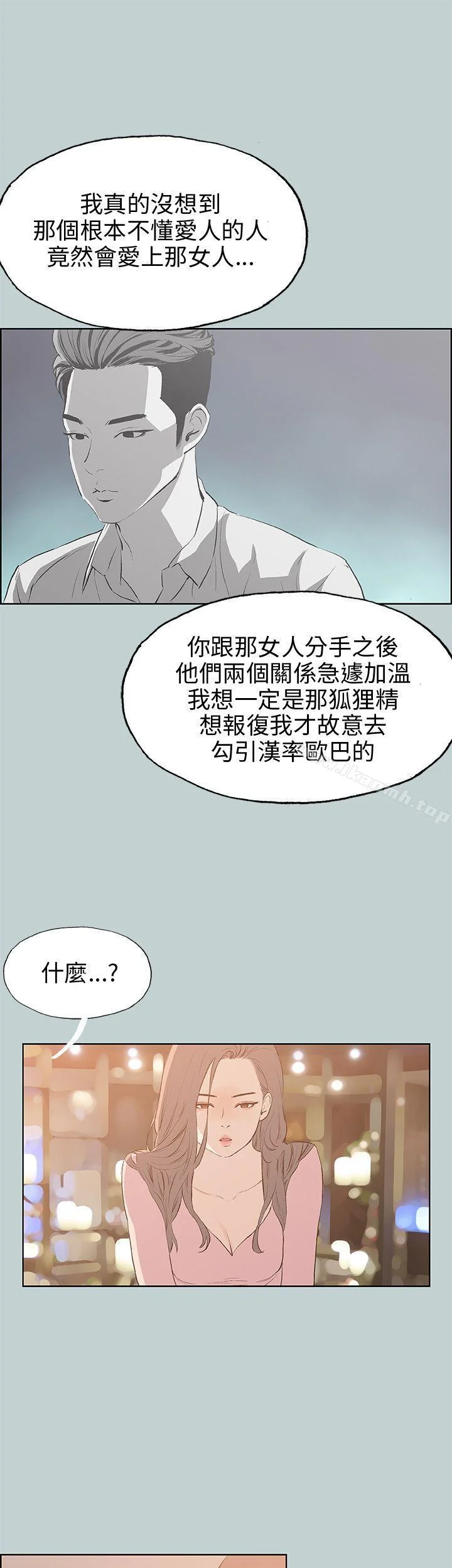 第40話