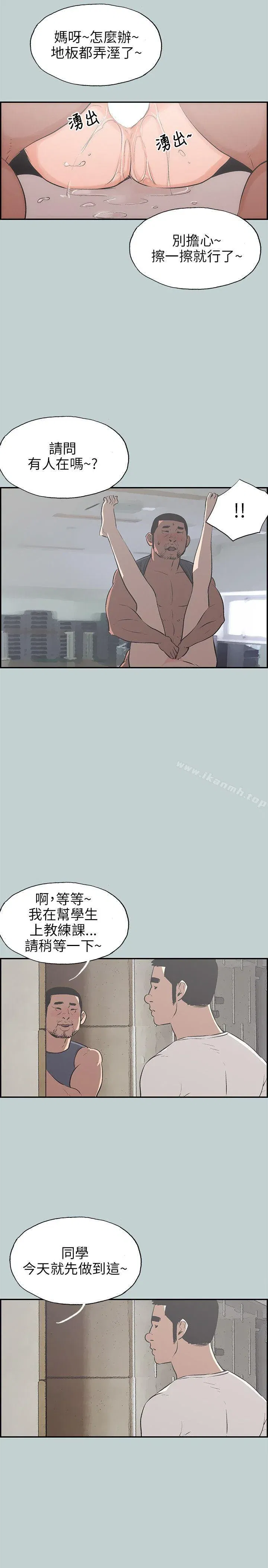 第41話