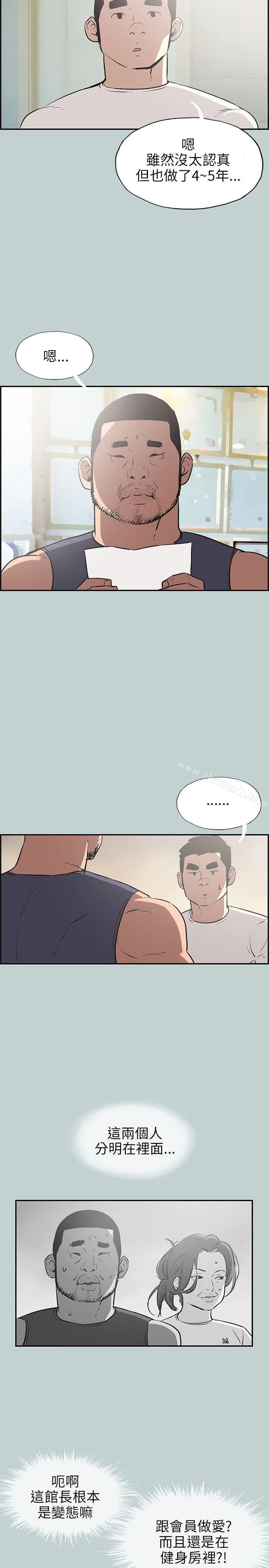 第41話
