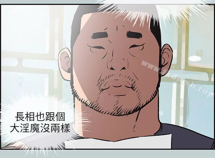 第41話