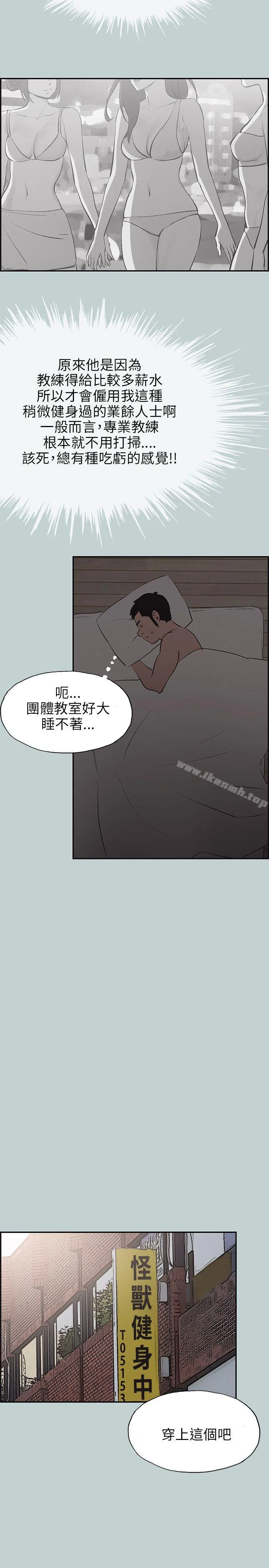 第41話