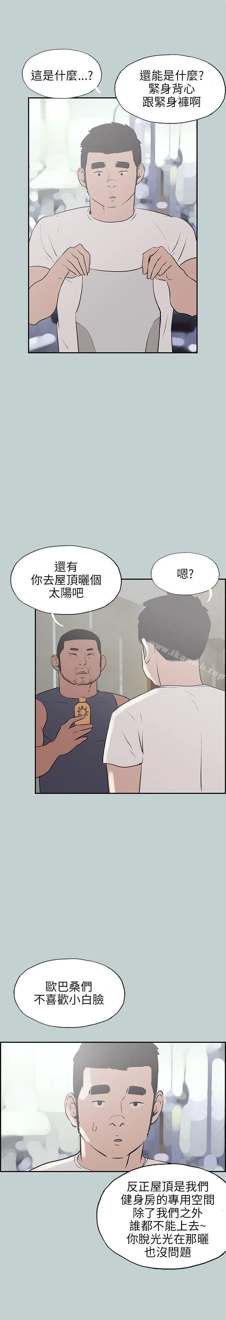 第41話