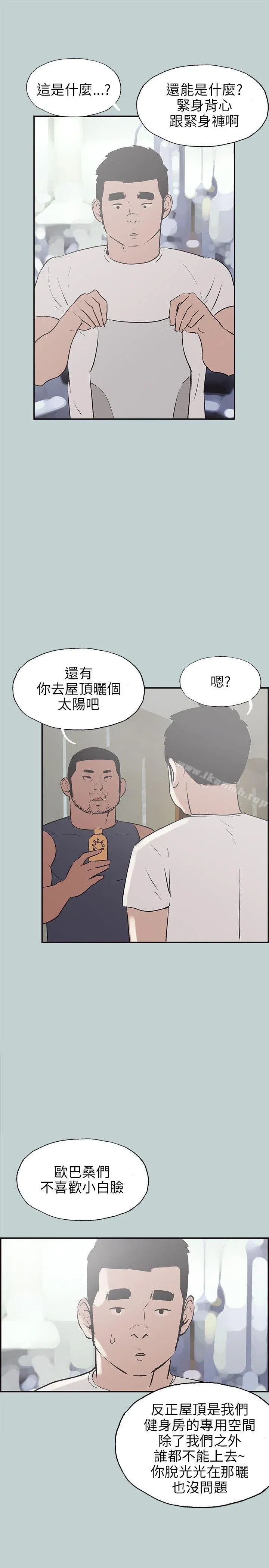 第41話