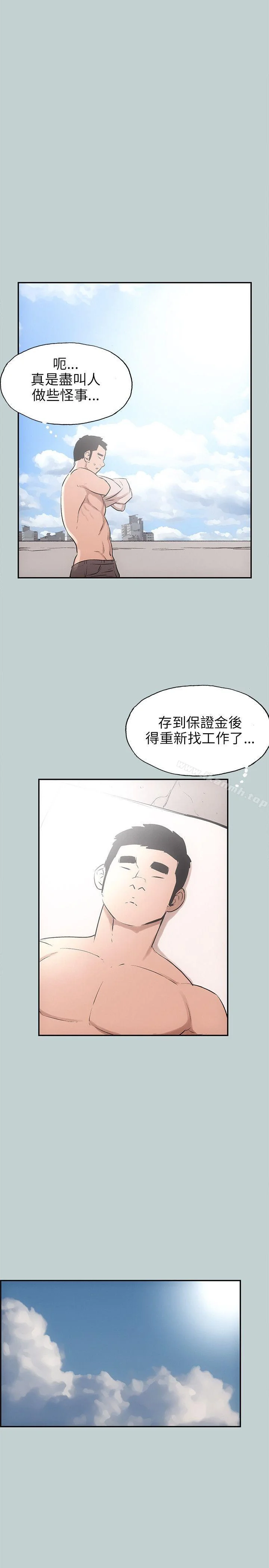 第41話