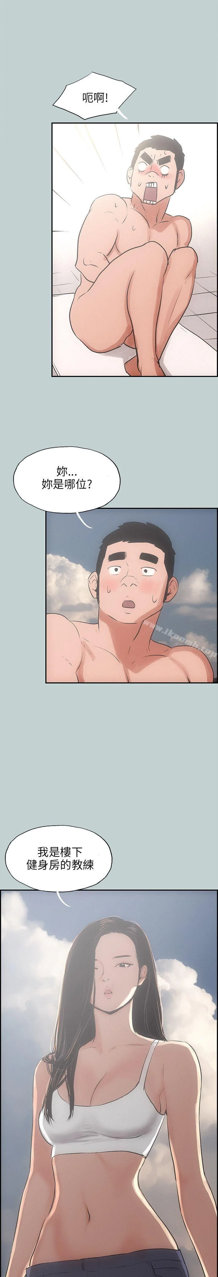 第41話