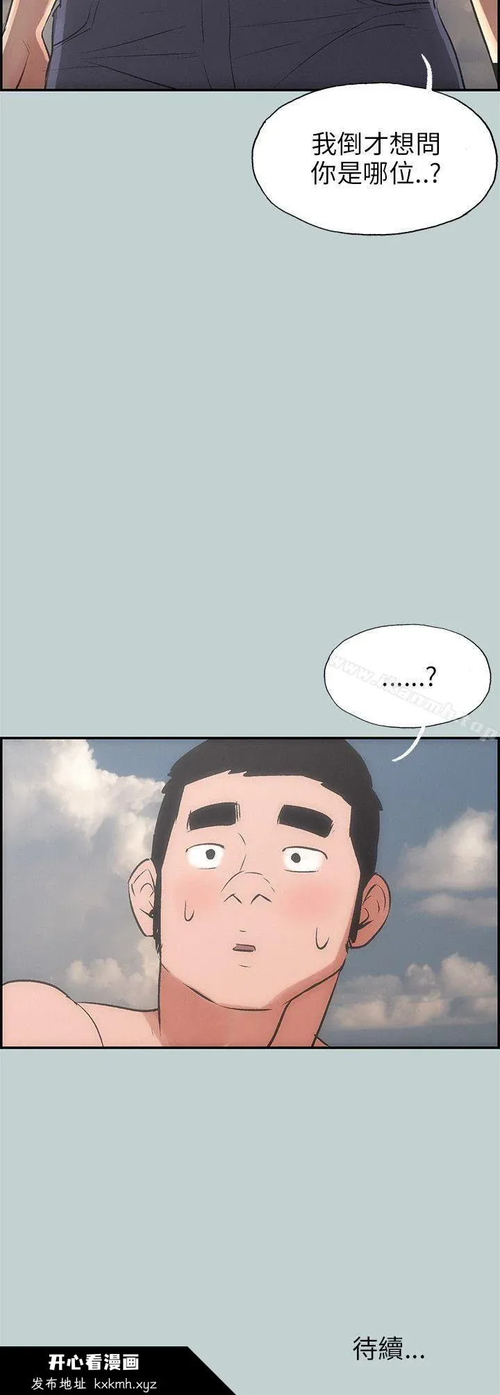 第41話