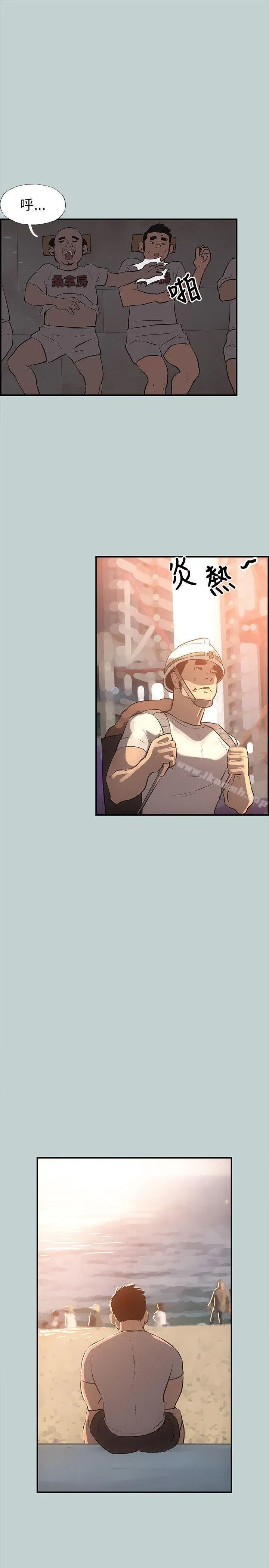 第41話