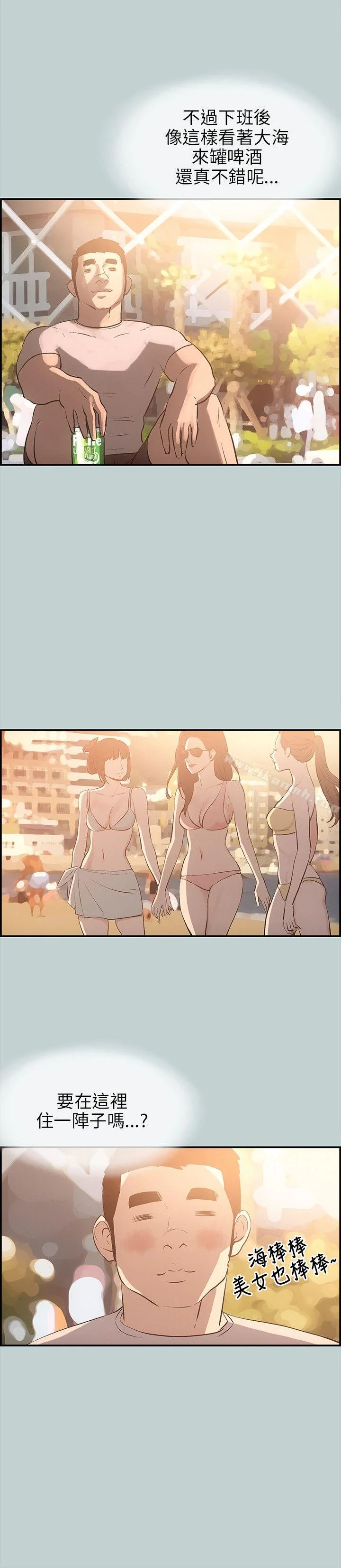 第41話