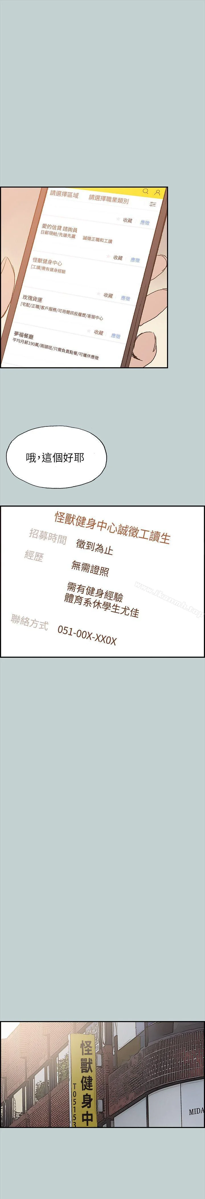 第41話