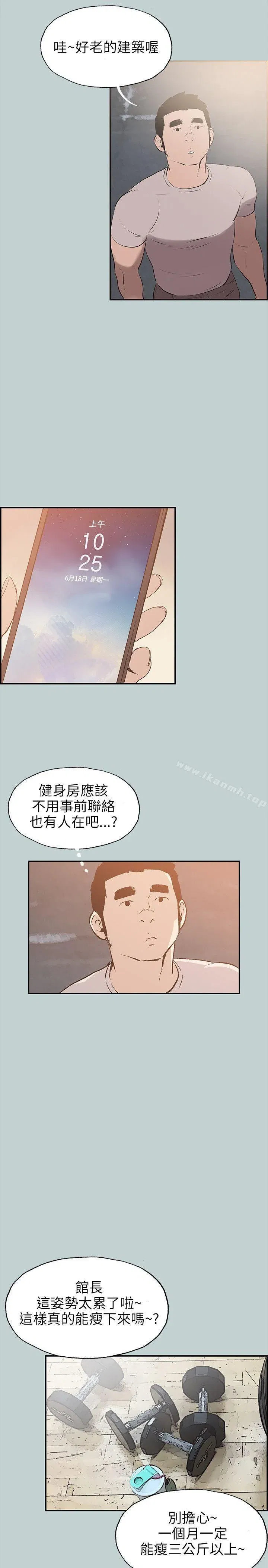 第41話