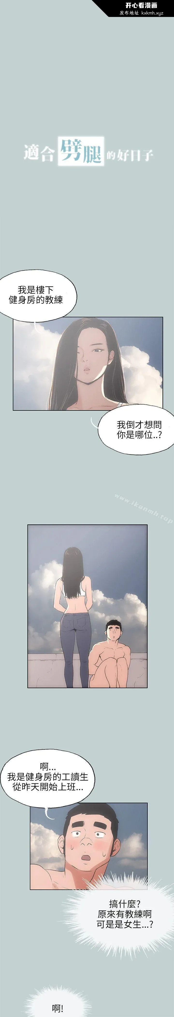 第42話