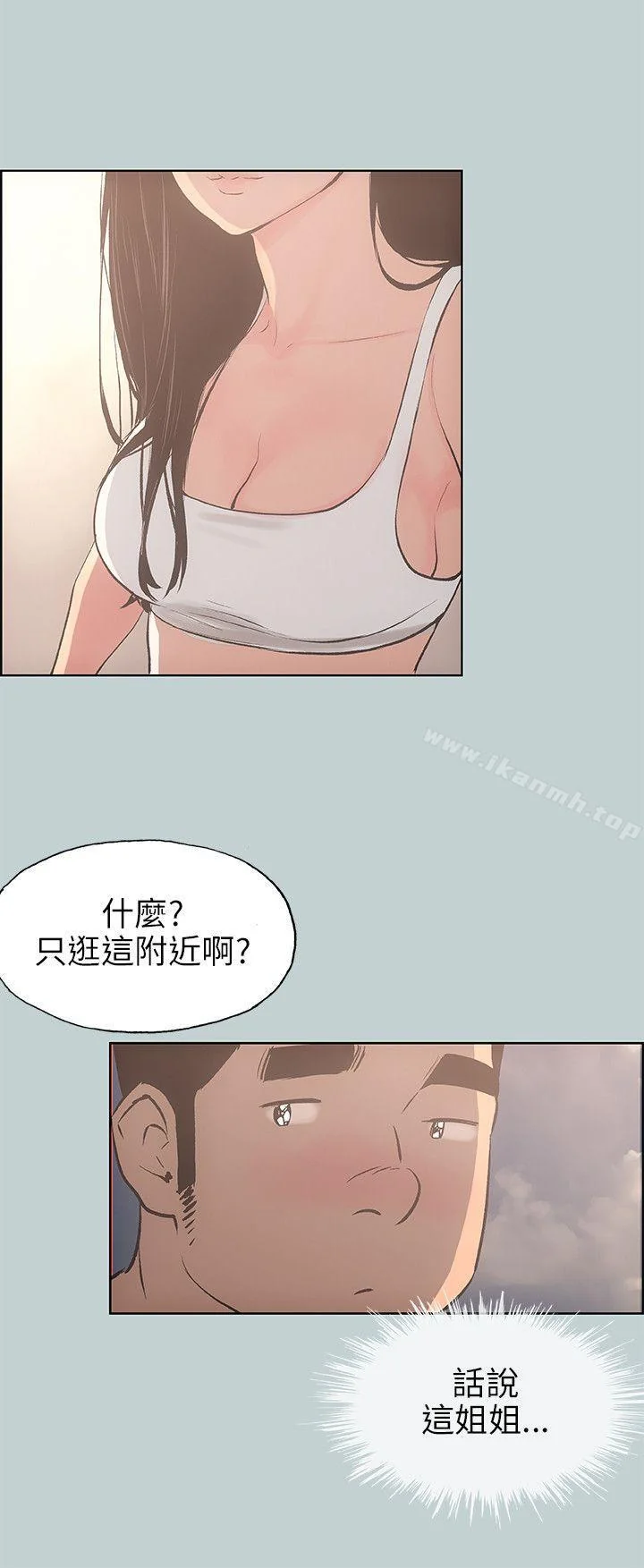 第42話