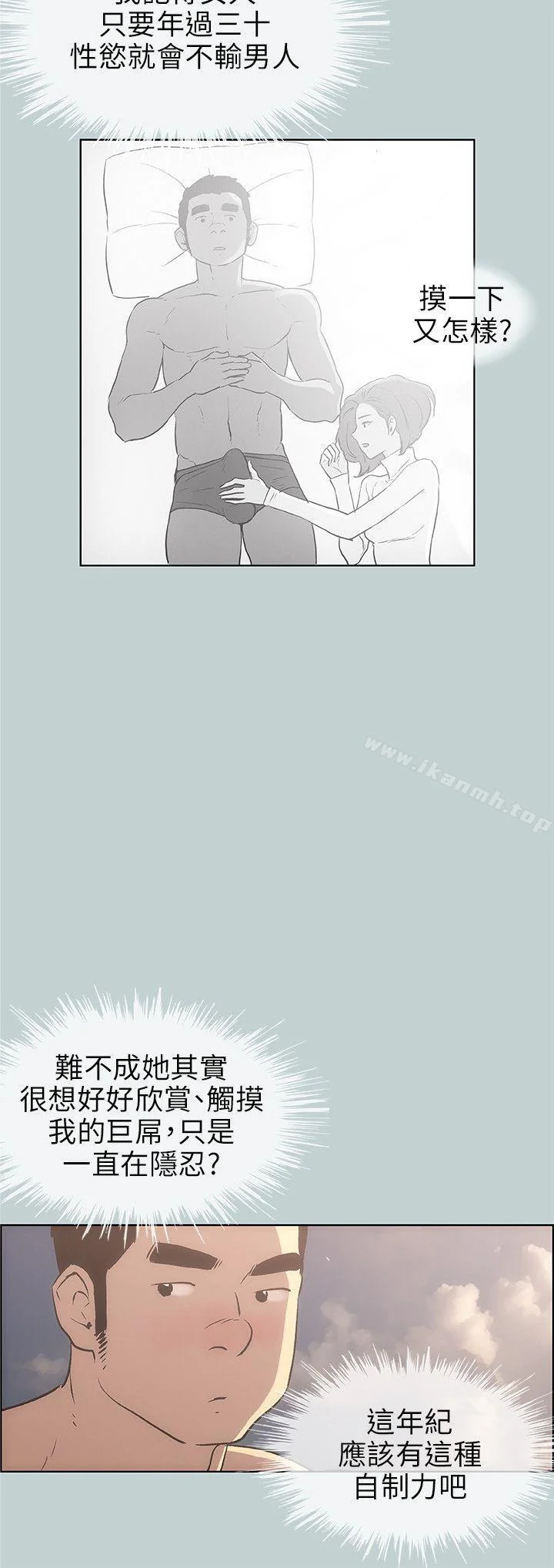 第42話